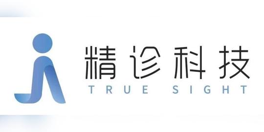 真格基金demoday第9期首次来沪，15个早期创业项目精彩亮相｜内附详情
