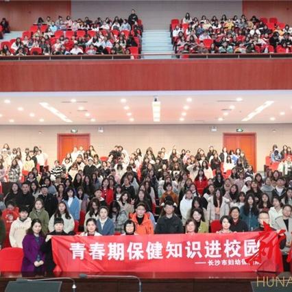 请问长沙县妇幼保健院怎么样？