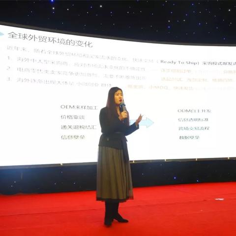 跨境电商运营有哪些公司的相关长尾关键词有什么