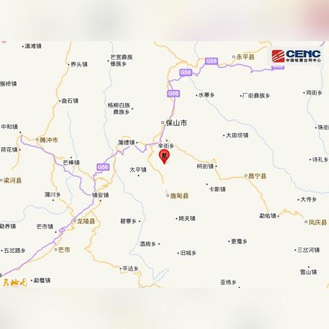 云南保山位于什么地震带