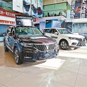 成都市中华v7的4s店在哪里