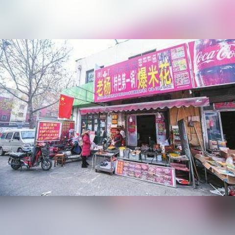 济南市政府搬迁在哪里