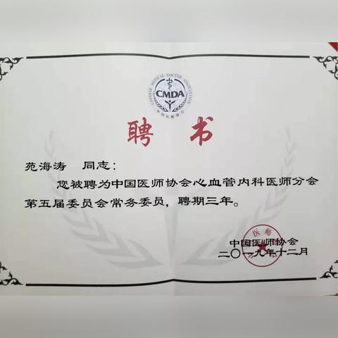 济南省立医院心脏彩超相关长尾关键词有哪些