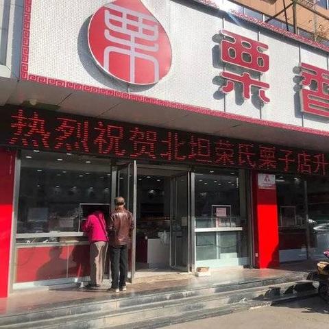 济南市装饰城有哪些店名