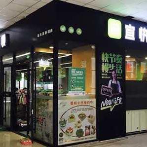 济南市有什么便利店好吃