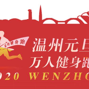 温州市健身用品的长尾关键词有什么