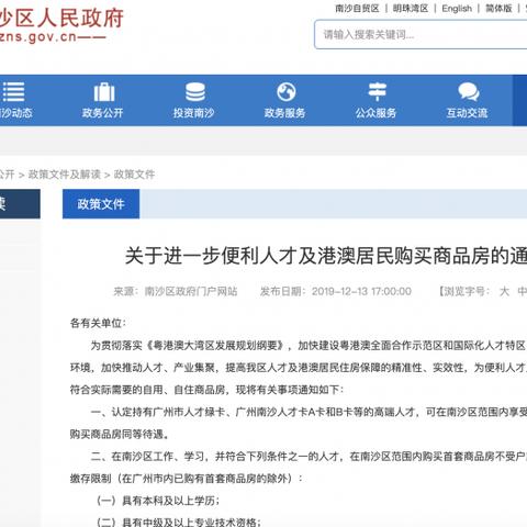 有社保能做什么网贷的长尾关键词是什么