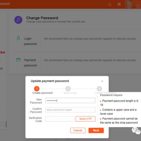 shopee跨境电商如何登录