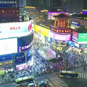 长沙市夜生活消费怎么样