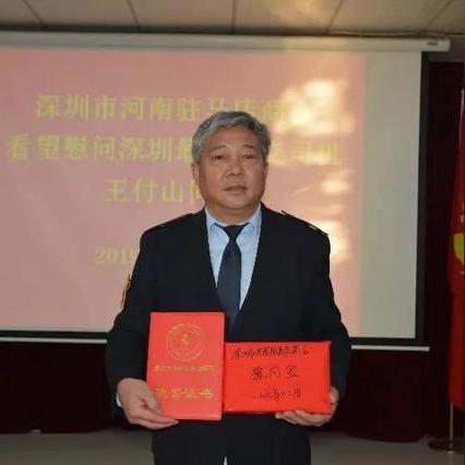 深圳公交公司是属于国企吗？