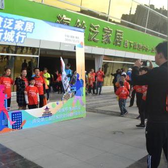 泉州市南安大道的长尾关键词有什么