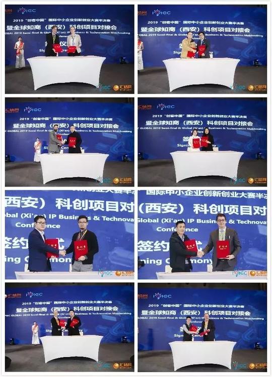 汇桔2019“创客中国”国际创新创业大赛（ipiecglobal2019）总决赛落幕，2048个项目，撬动百亿市场经济价值