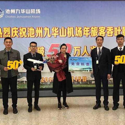 九华山 合肥机场相关长尾关键词有哪些