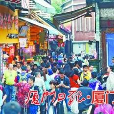 厦门事业编医疗岗的相关长尾关键词有哪些