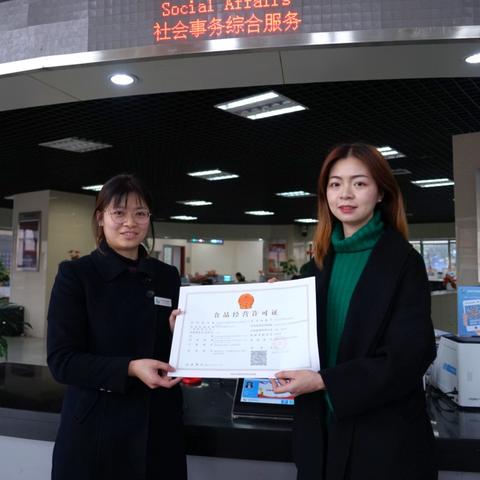 成都市房产证在哪里办理