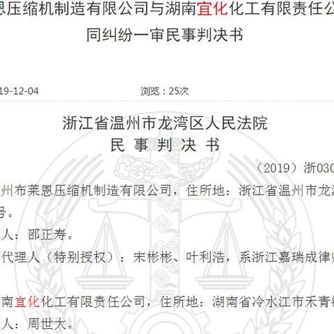 温州市档案托管中心的长尾关键词有哪些