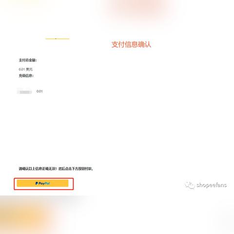 虾皮跨境电商连连支付的相关长尾关键词有什么