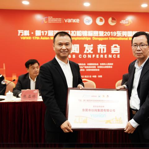广东东莞市马拉松成绩表的长尾关键词有哪些