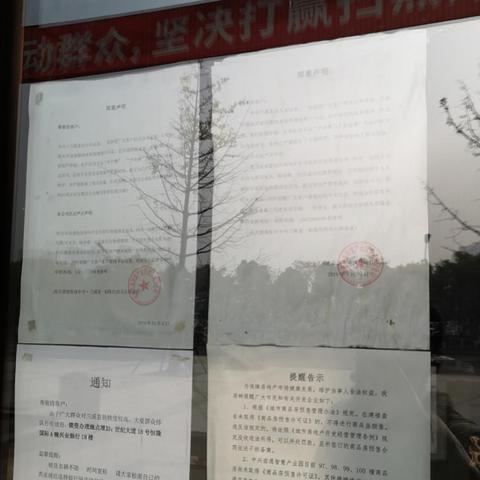 南通房中介相关长尾关键词有哪些