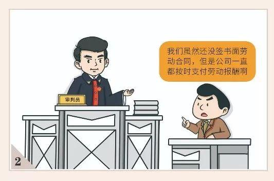 合同订立和成立的区别 合同订立与成立的意思有哪些不一样