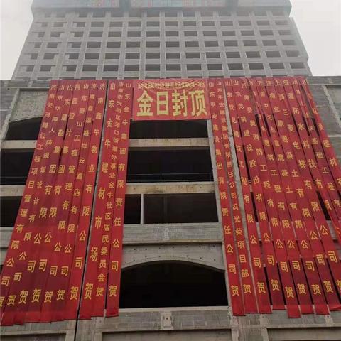 济南市金牛小区怎么样啊