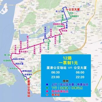 厦门九中湖滨中学槟榔中学哪个好？