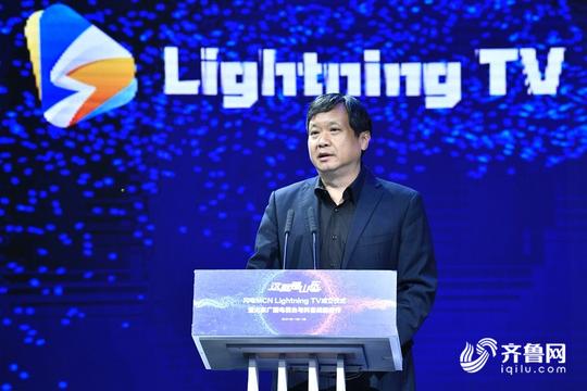 山东台闪电mcnlightningtv上线十亿级流量扶持正能量创作者
