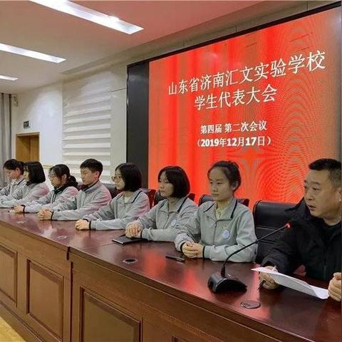 济南市学生卡乘车多少钱