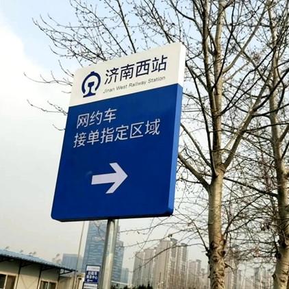济南西站现状相关长尾关键词有哪些