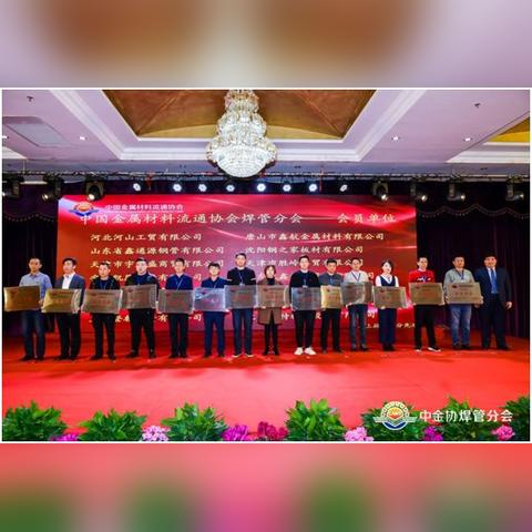 天津综合金属材料怎么样