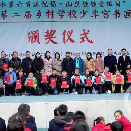 重庆展览中心房价的长尾关键词有哪些