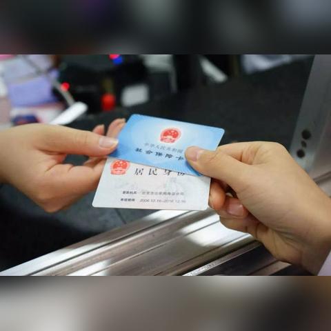 桂林市社保怎么办