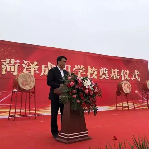 菏泽市成阳高中收费多少