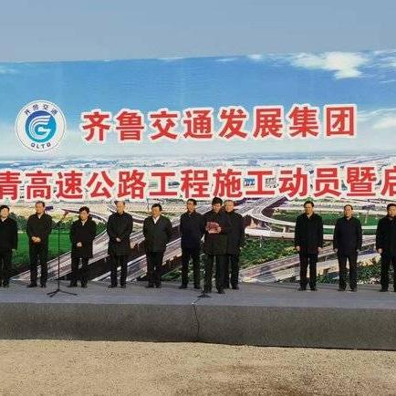 东营到济南西相关长尾关键词有哪些