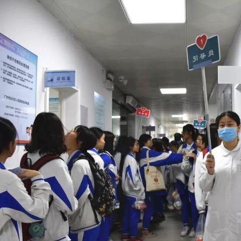 广州市什么医院体检好些