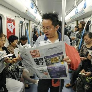 成都市4号地铁收车时间的长尾关键词有哪些