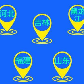 济南医保卡如何使用？