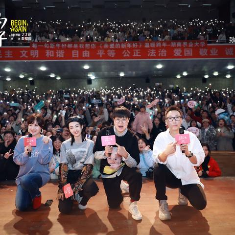 长沙 跨年相关长尾关键词有哪些