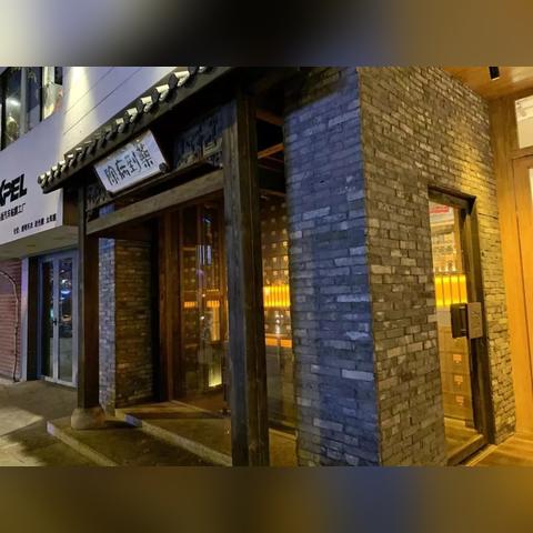 长沙中药店推荐相关长尾关键词有哪些