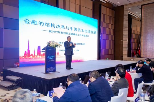 上海科创企业上市服务联盟挂牌成立科创服务升级重塑创新创业生态