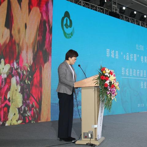 武汉市E品国际怎么样