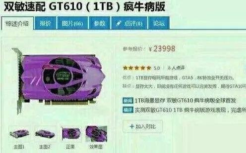 电脑下载原神卡怎么办（老电脑升级显卡性价比哪款最高）