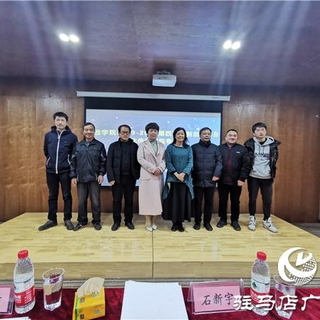 河南黄淮大学怎么样