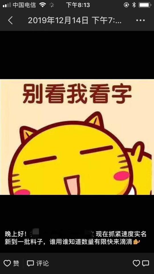 盗用短视频赚取带货佣金“灰色产业链”调查：有人卖号，有人提供教程……