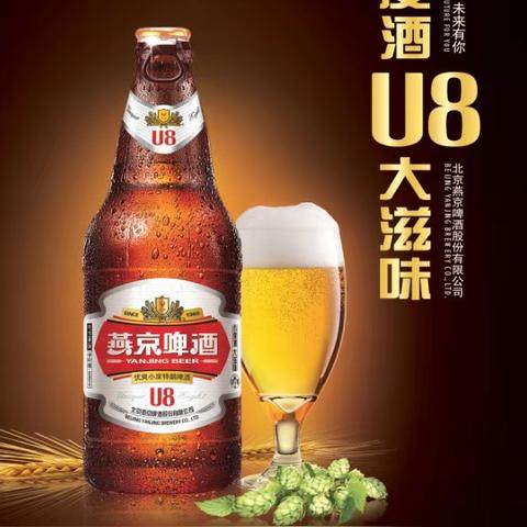 桂林燕京啤酒是国企吗相关长尾关键词有哪些