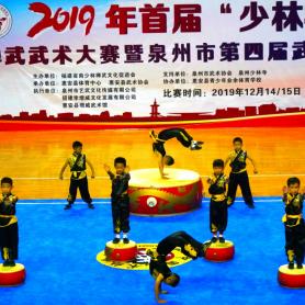 福建的武术的相关长尾关键词有哪些