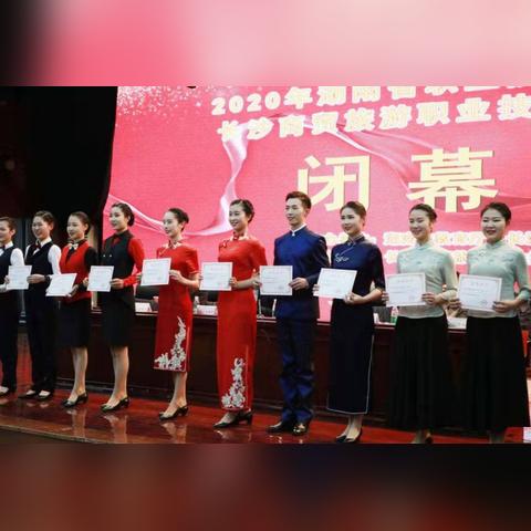 长沙财经中餐烹饪专业相关长尾关键词有哪些