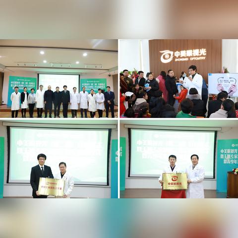 天津和燕郊哪个小学好上