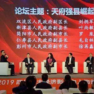 成都市新津县楼房价位的长尾关键词有哪些