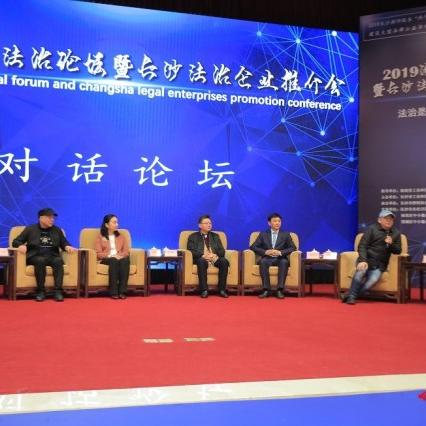 长沙市司法局局长相当于什么级别